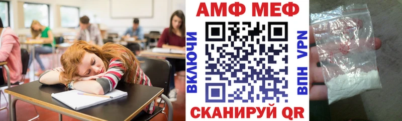 АМФЕТАМИН 97% Починок