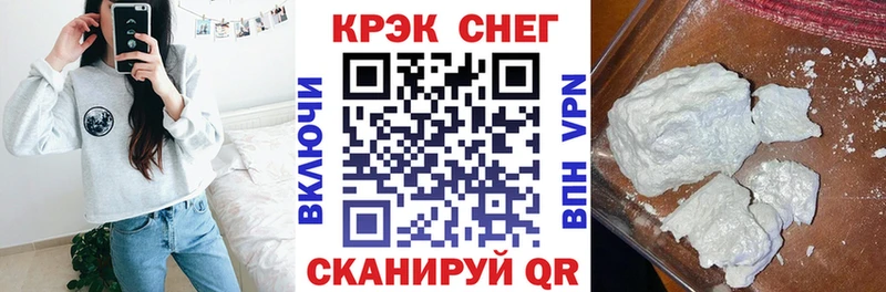 закладки  Починок  КОКАИН 97% 