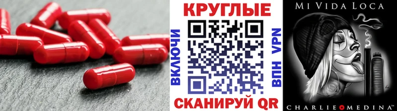 ЭКСТАЗИ таблы  Починок 