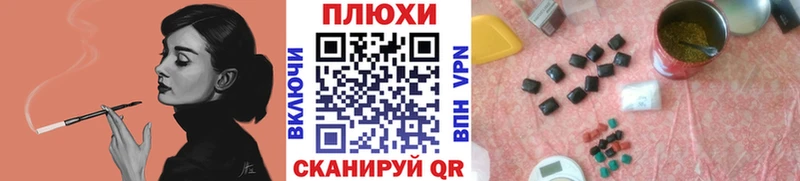 где найти   Починок  ГАШИШ Изолятор 