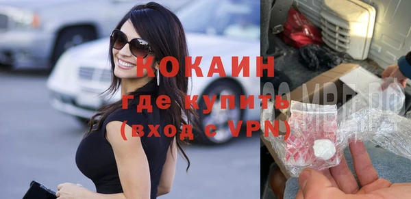 скорость mdpv Абаза