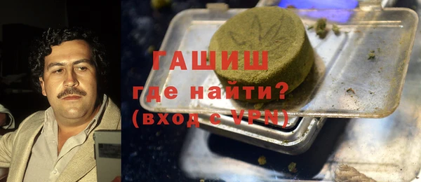 скорость mdpv Абаза