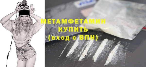 стафф Абдулино