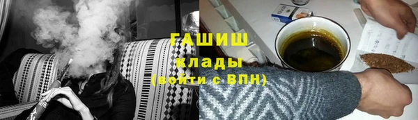 круглые Абинск