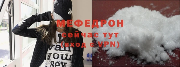 скорость mdpv Абаза