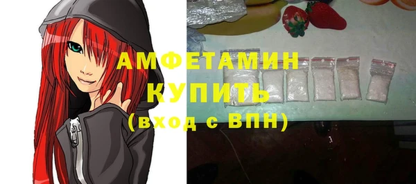 стафф Абдулино