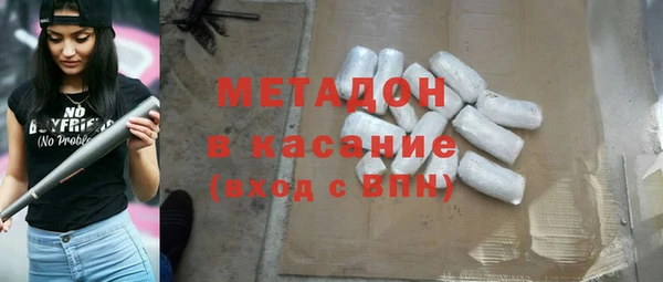скорость mdpv Абаза