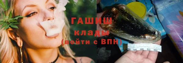 круглые Абинск