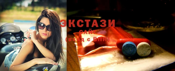 скорость mdpv Абаза