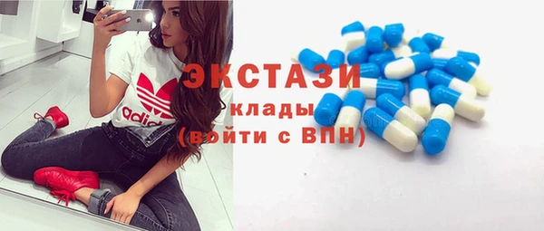 стафф Абдулино