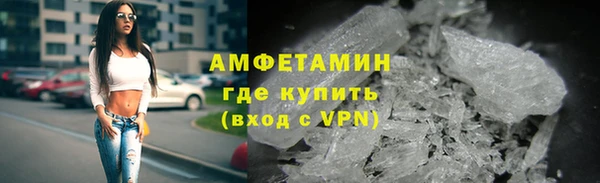 круглые Абинск
