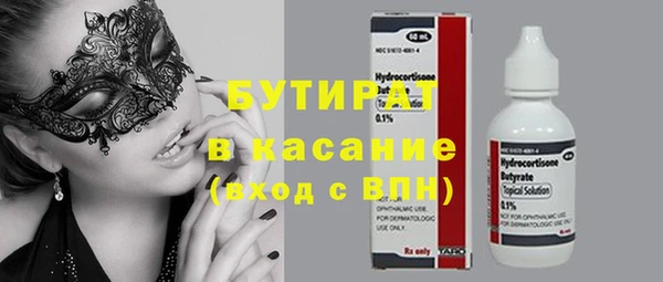 скорость mdpv Абаза