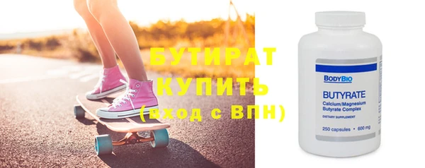 стафф Абдулино