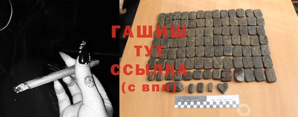 круглые Абинск
