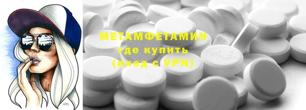 скорость mdpv Абаза