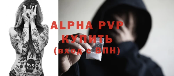 круглые Абинск