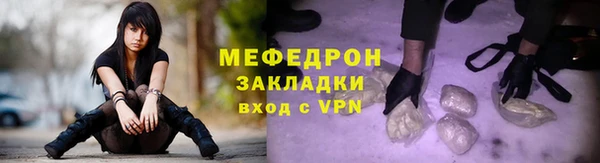 скорость mdpv Абаза