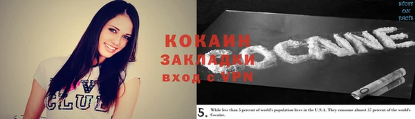 круглые Абинск