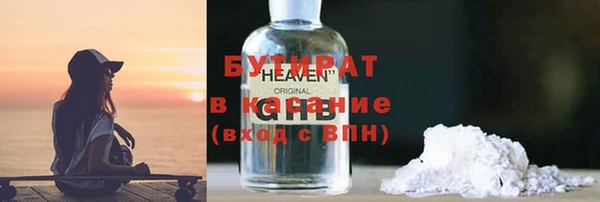 стафф Абдулино