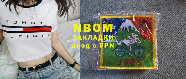 стафф Абдулино