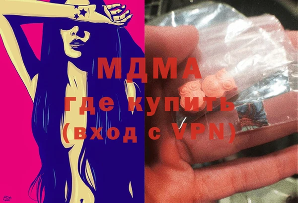 стафф Абдулино