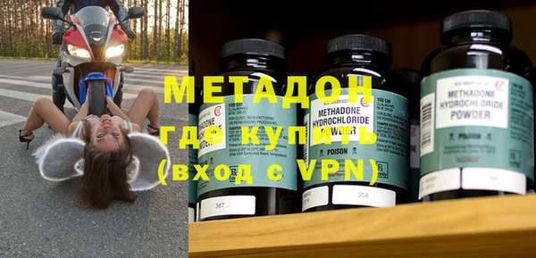 круглые Абинск