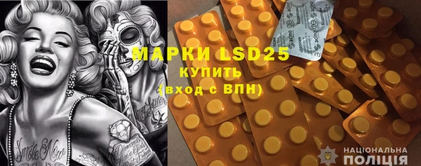 скорость mdpv Абаза