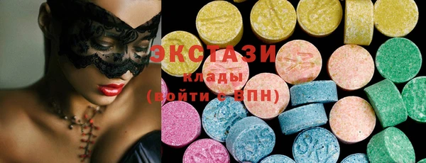 круглые Абинск