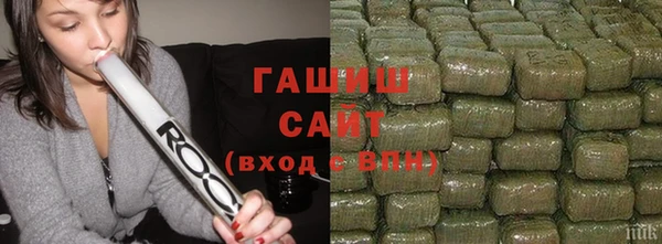стафф Абдулино