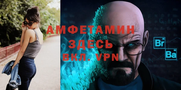 круглые Абинск