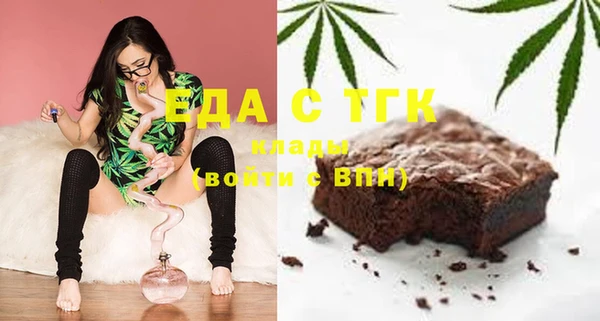 скорость mdpv Абаза
