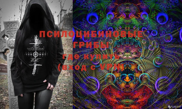 скорость mdpv Абаза