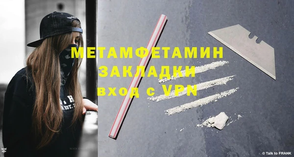 скорость mdpv Абаза