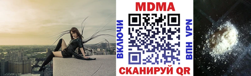 MDMA crystal  магазин продажи наркотиков  Починок 