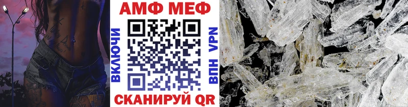 Метамфетамин Декстрометамфетамин 99.9%  Починок 