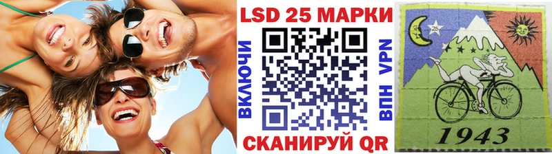 Наркотические марки 1500мкг  Починок 