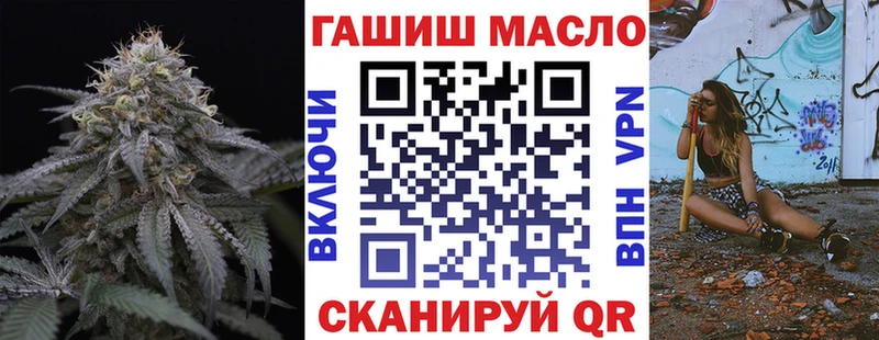 ТГК THC oil  Починок 