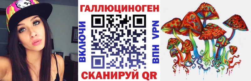 Псилоцибиновые грибы мицелий  площадка какой сайт  Починок 