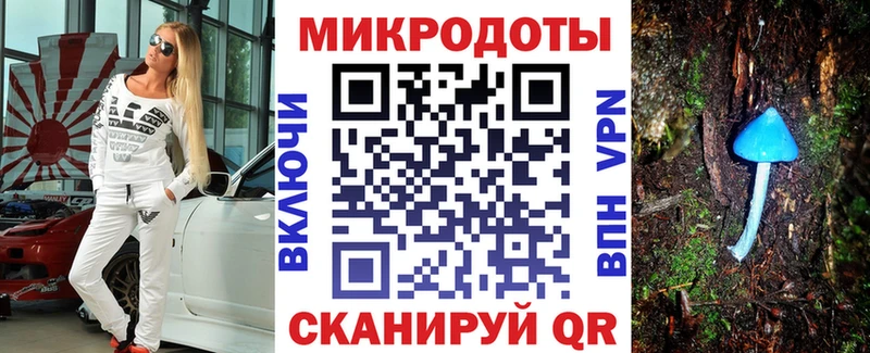 Псилоцибиновые грибы прущие грибы Починок