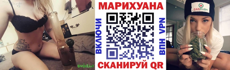 Марихуана гибрид  Починок 